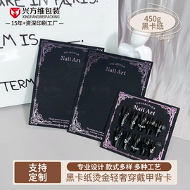 纸盒;纸类标签;服装服饰包装