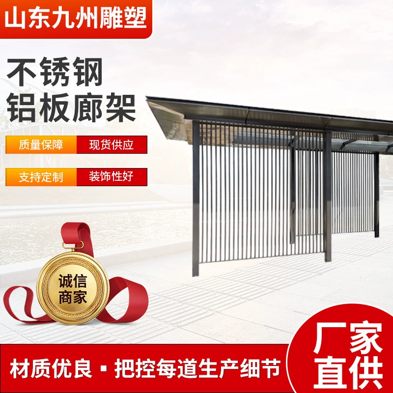 Коридор с навесом из алюминиевого шпона, стальная конструкция, метод строительства из алюминиевого шпона, алюминиевый шпон для коридоров.