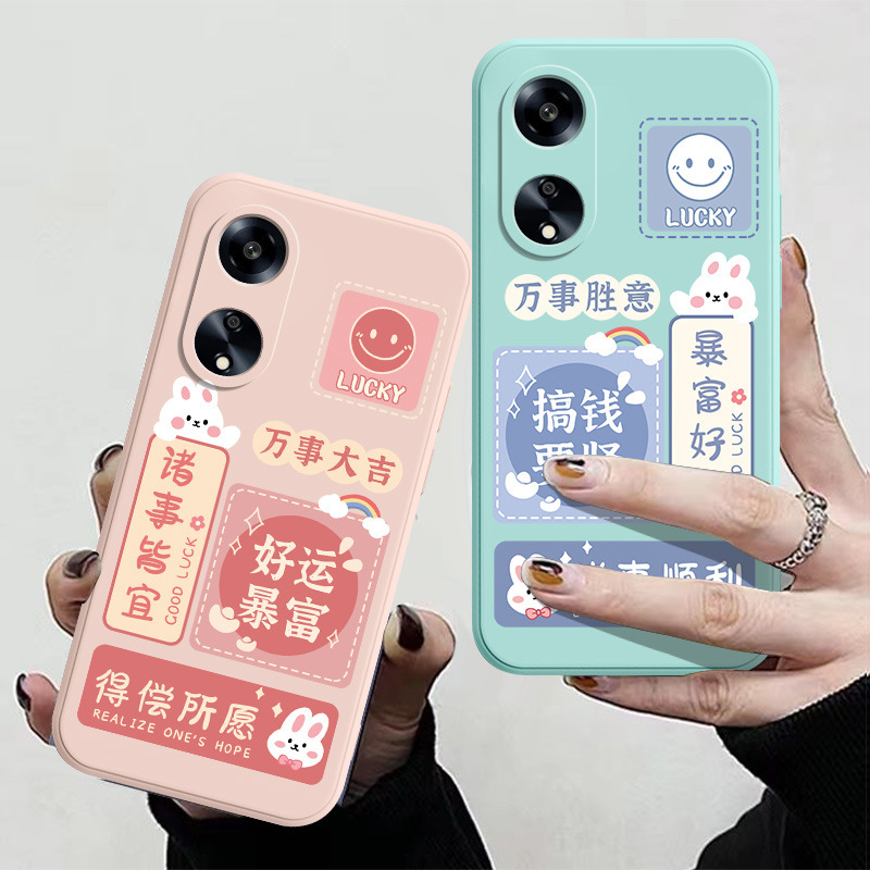 New Rich Good Luck Suitable for VIVOX200 Phone Case Text Y300Pro/S19 Creative Soft Case Full Edge 1