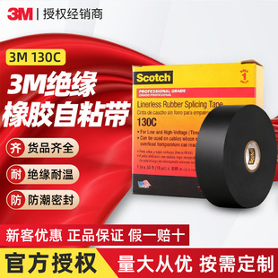 3m130C�^��늹��z�� �ұ����z��ճ�z���o�r���͸ߜظ߉�늹��z��