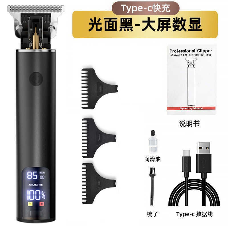 8012 검정색 디지털 디스플레이