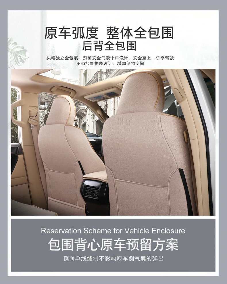 [Cross-Border] Toyota 4Runner 11-24 Prado Linen Seat Cover Full Surround Car Seat Cushion