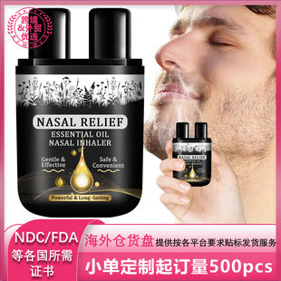 Cross-border hot sale double-hole nose cool stick sleepy wake-up artifact anti-motion sickness nose suction cool oil wholesale