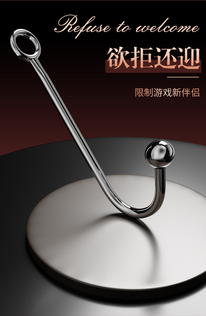 Jiuai SM Anal Hook with Reverse-Back Traction Chain, 304 Stainless Steel and Leather Adult Toy — detail image 16
