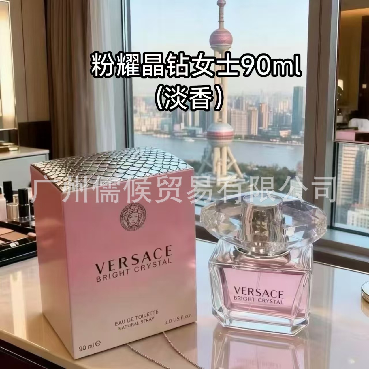 Pink Crystal Diamond for Women 90ml (Light Fragrance)