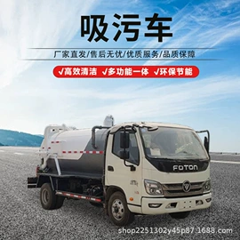 工程建筑机械;垃圾车;救险车