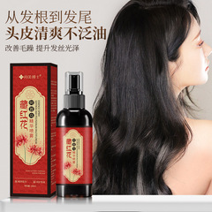 向美博士藏红花何首乌精华喷雾温和养护植萃黑发喷雾免洗草本代发
