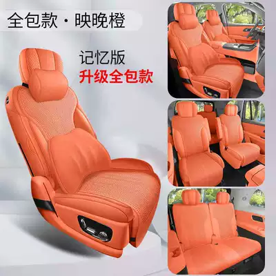 Modelə uyğun (Original) oturacaq örtükləri, car seat covers, featuring a special suede - yingwan-orange-memory-edition-full-package-note-the-model-year