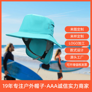 Summer Sun Hat for Men, Outdoor Leisure Surfing Hat, Beach Waterproof and Sunscreen Fisherman Hat, Women's Water Sports Hat