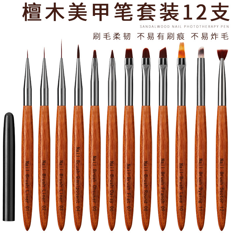 サンダルウッドポールマニキュアツールブラシセットマニキュアペイントペン、ラインペン、機能ペン、秋菊ペンの完全なセット卸売|undefined