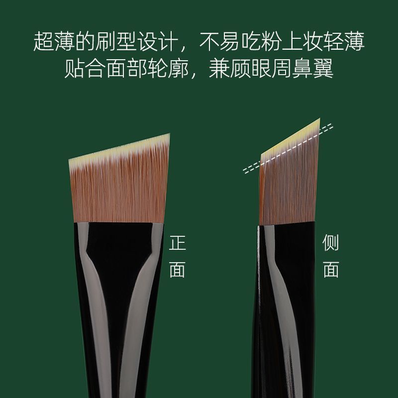 M53超薄一字型刀锋斜角无痕粉底刷不卡粉遮瑕粉底化妆刷面膜刷|undefined