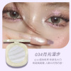 Kakashow Broken high -light powder monochrome potato mud repair disk delicate pearl light potato puree brighten natural nude makeup