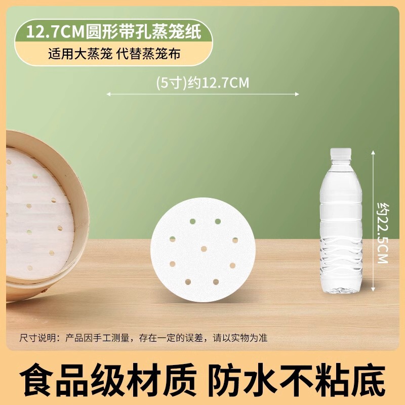 蒸しパン用蒸し器紙、食品グレードの家庭用特別蒸し布マット、蒸しパン用ノンスティック使い捨て油紙|undefined