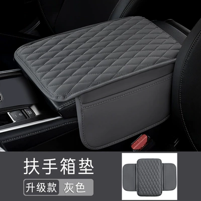 Cross-border Special Car Armrest Armrest box pad - diamond-thin-gray