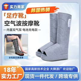 按摩枕/靠垫;按摩足疗机;多功能垫