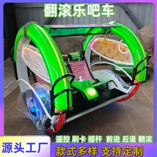 Square Large Stall Night Market New Children's Park Amusement Equipment Electric Leisure Car Manufacturer