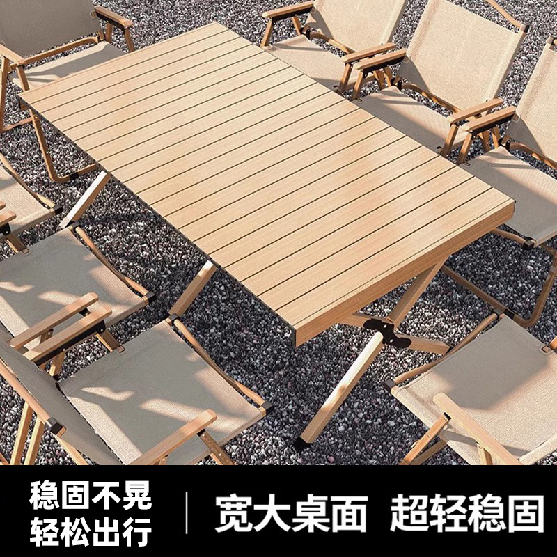 Camping Table and Chair Set, Egg Roll Table, Outdoor Folding Table, Portable Camping Picnic Set, Equipment for Setting up a Stall, Barbecue Supplies Camping Table and Chair Set, Egg Roll Table, Outdoor Folding Table, Portable Camping Picnic Set, Equipment for Setting up a Stall, Barbecue Supplies