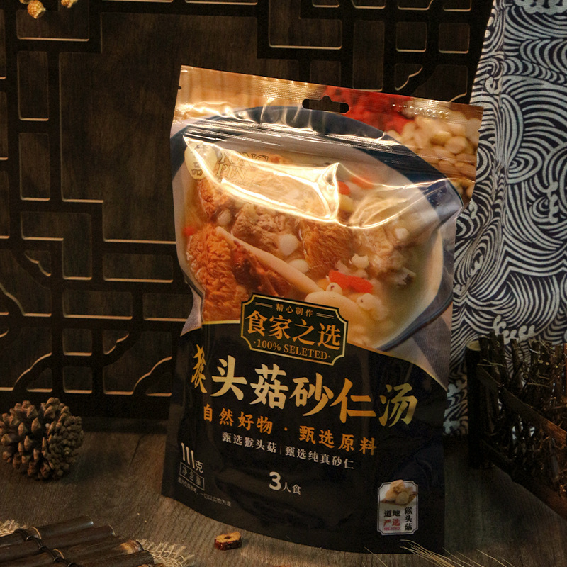 五指毛桃煮込みの素 健康スープ材料パック 乾物 薬膳スープパック 広東滋養スープ材料パック 栄養|undefined
