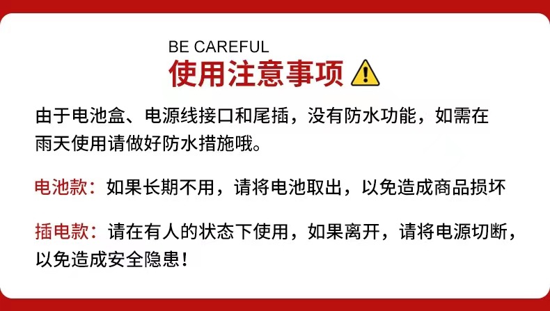 微信图片_20240109212715