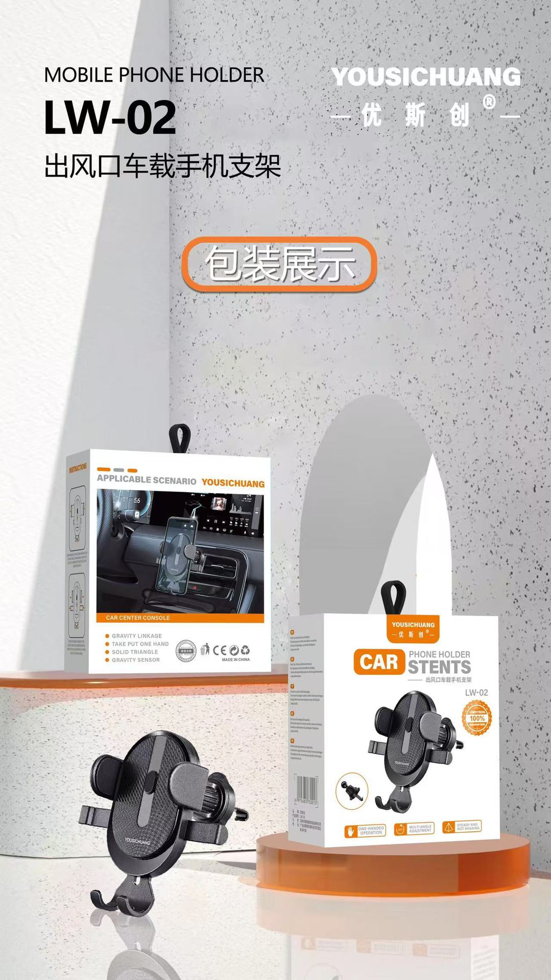 Ustchuang LW-02 car air outlet mobile phone bracket car air outlet buckle car mobile phone navigation bracket
