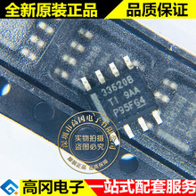 LMR33620BDDAR SOP-8 33620B TI���� 2A DC-DCоƬ