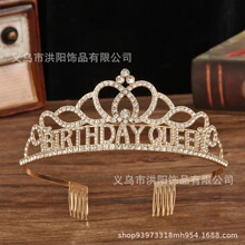 �羳�F؛���R�dBIRTHDAY QUEEN Ů���������ջʹڶY�x �Ɍ���Ʒ