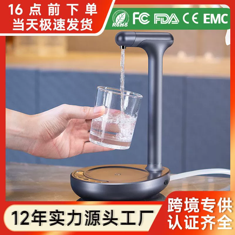 Бутилированная вода в бочках с насосом трансграничный электрический водоотводчик бытовая небольшая минеральная вода всасывание настольный автоматический водонагреватель