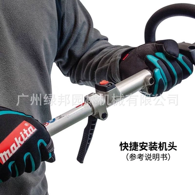 Japan Makita DUX60 Electric – Otbiçən başlıqları