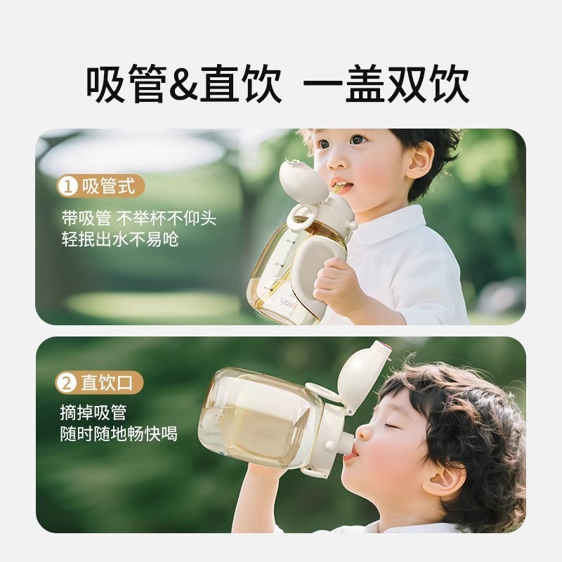 吨吨桶PPSU儿童水杯直饮吸管杯2-6岁+防摔宝宝水壶幼儿园校用厂批|undefined