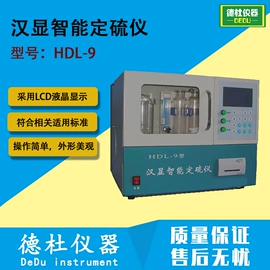 测定仪;水质分析仪;纺织用仪器