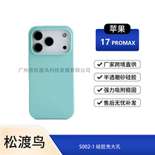 zmO17Promaxȫ֙Clo׼ɫ  S002-1