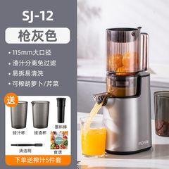 Monda蒙達原汁機搾汁機汁滓分離家庭用全自動洗浄大口径ベトナム越境
