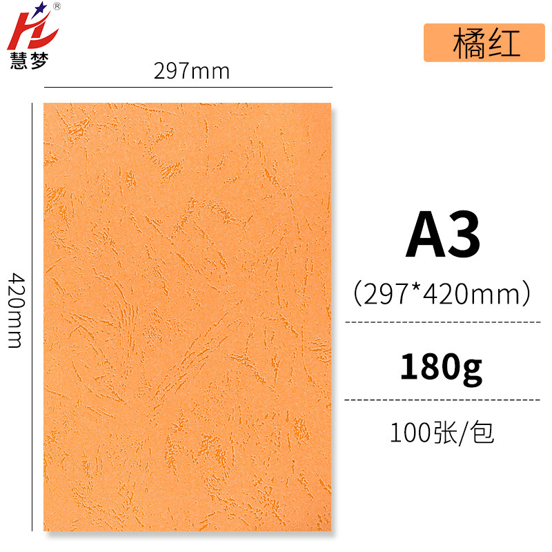 Orange [A 3 180g] 100 sheets