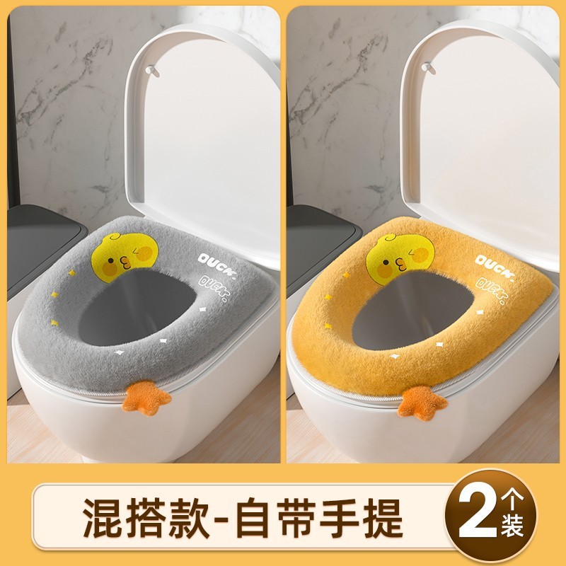 トイレの座布団は夏には四季通用の座布団を厚くします。|undefined