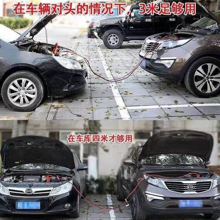 Car battery fire line 4 m 2000AMP car ignition emergency start power cord copper crocodile clip cross Jianglong