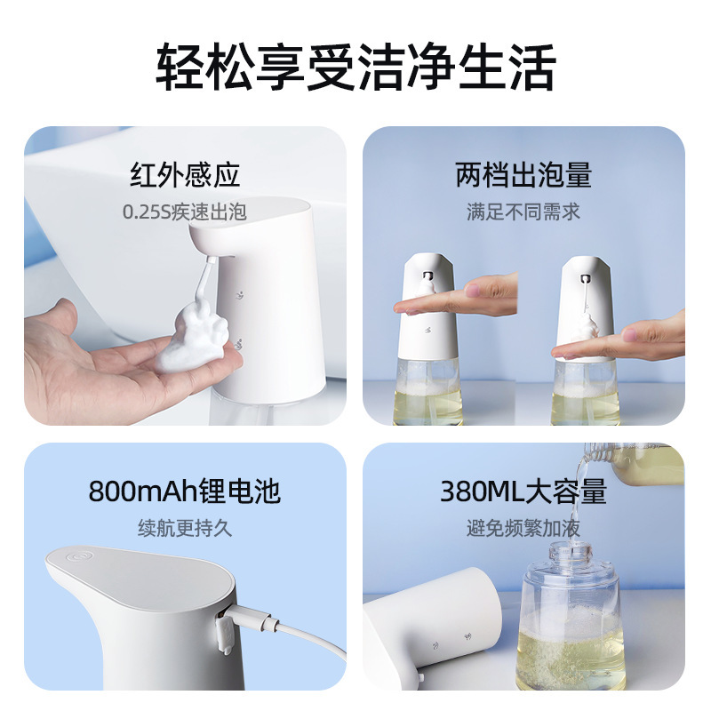 自動誘導泡手洗い機誘導石けん液器子供泡洗浄携帯電話台所洗浄精誘導機|undefined