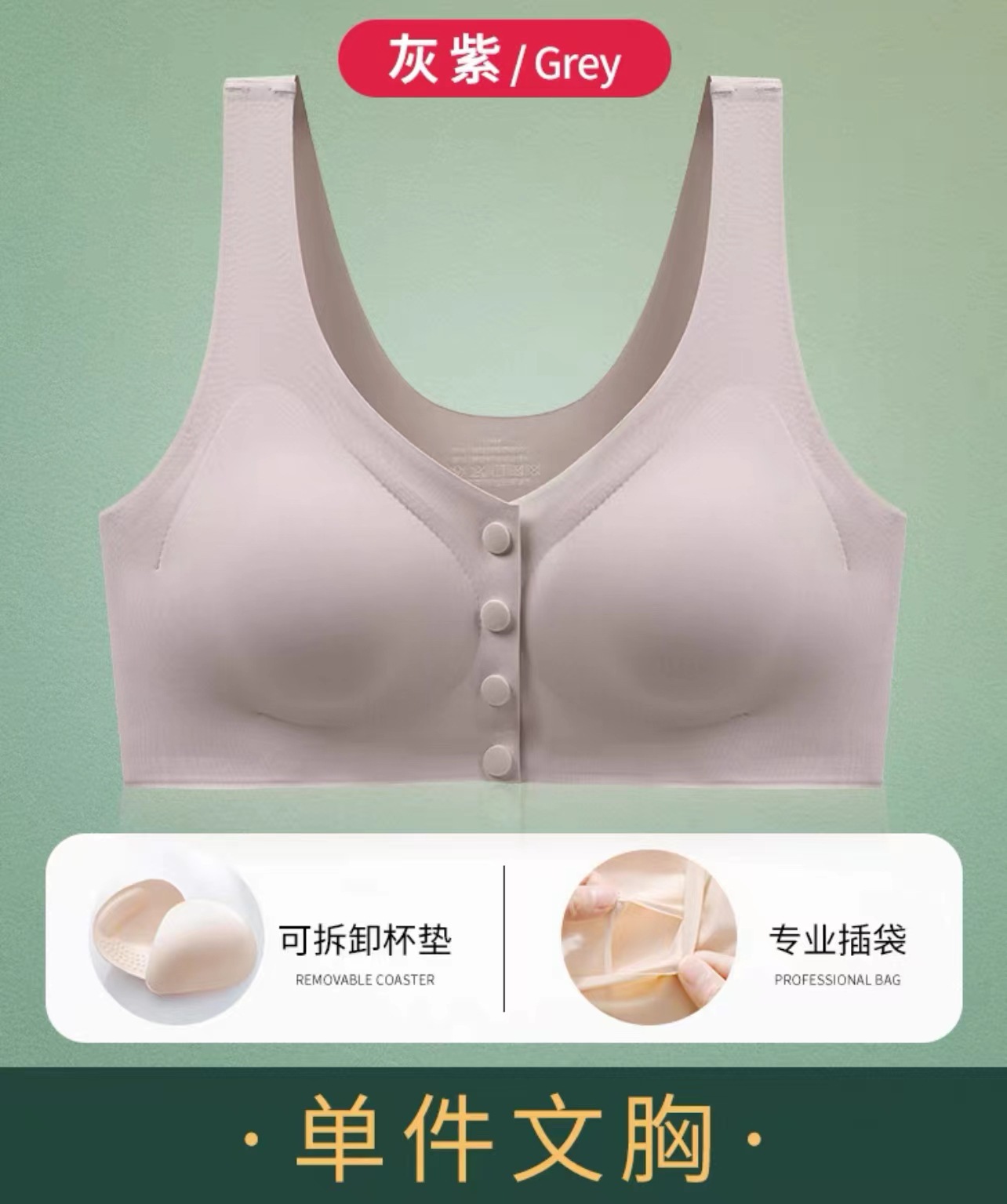그레이