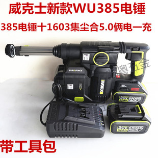 ����ʿ�¿�WU385���m��N�oˢ�o�m��ԭ�b��Ʒ�o���p�N�F؛�F�l