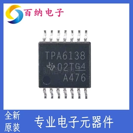 集成电路;滤波器;压电晶体