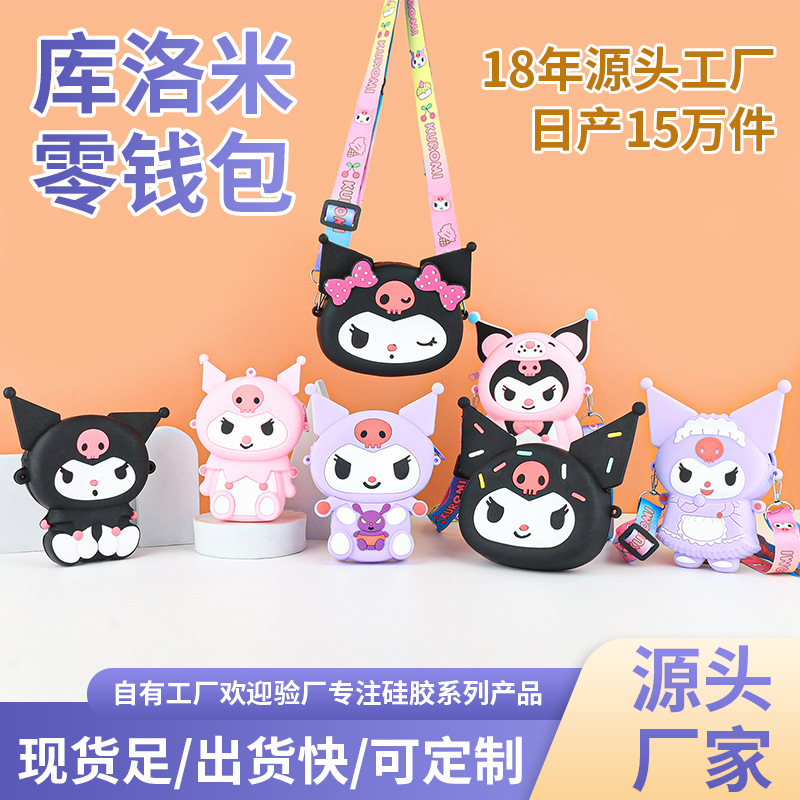 Cartoon shoulder bag