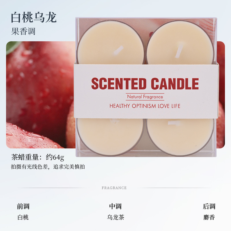 彩色茶蜡pvc盒装小蜡烛香薰氛围感香氛手工迷你ins4小时蜡烛批发|undefined