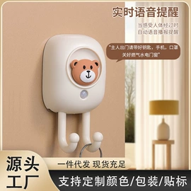 衣钩/挂钩;收纳架;提醒器