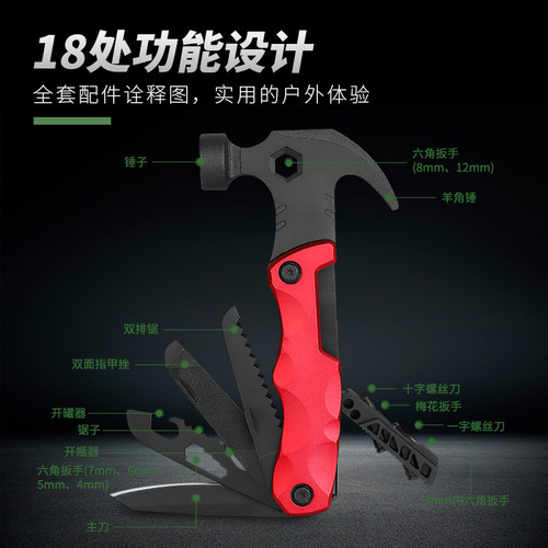 Wholesale Amazon Multi-Functional Claw Hammer, Life-Saving Hammer, Car-Mounted Survival Tool, Multi-Use Outdoor Tool Pliers with Hammer
