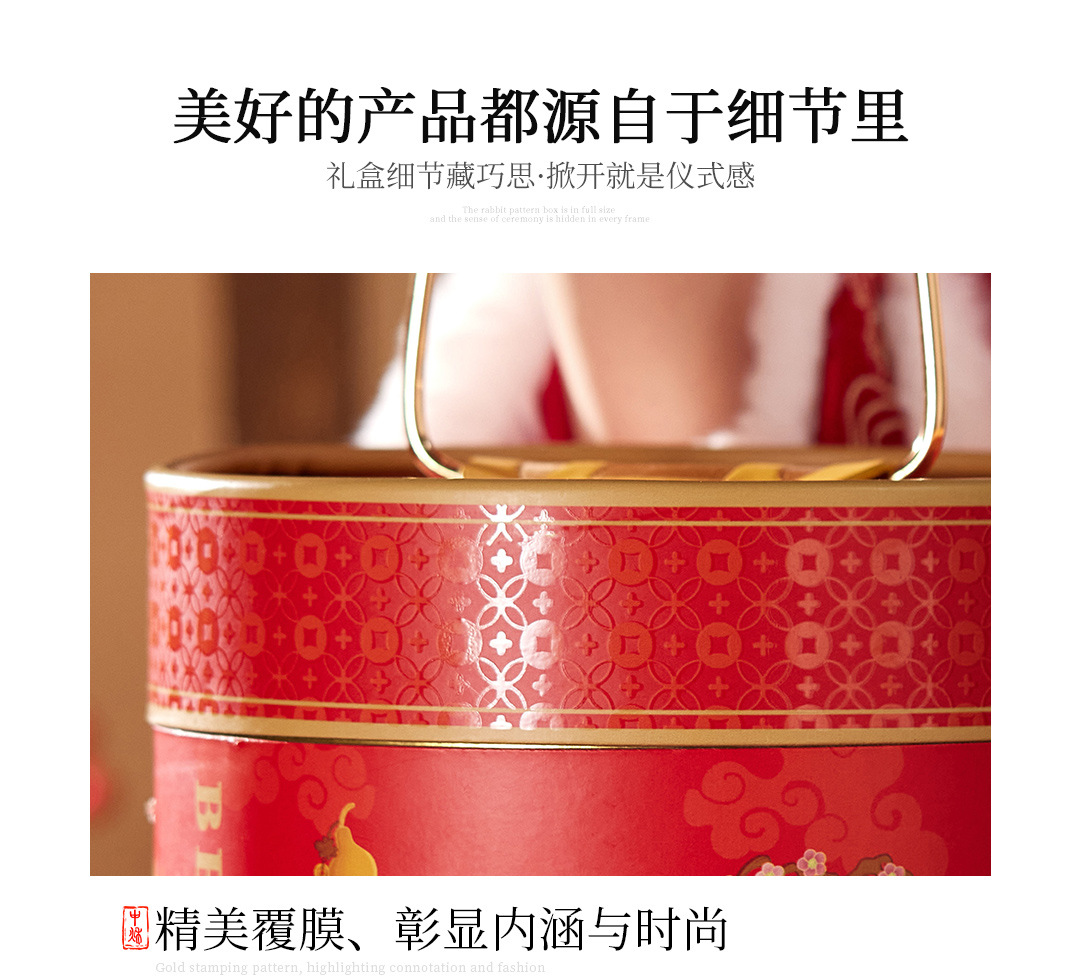 阿里详情-招财进宝手提圆筒盒_04.jpg