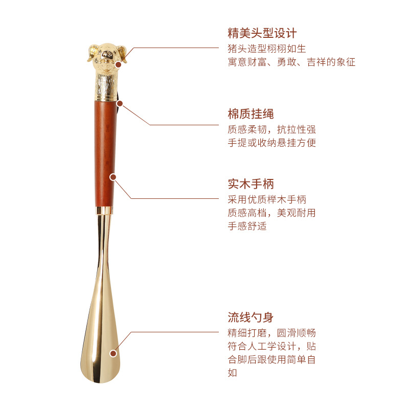 Fábrica en stock Zodiaco cabeza de cerdo de metal zapato extractor conveniente zapato dispositivo de elevación bomba de zapatos