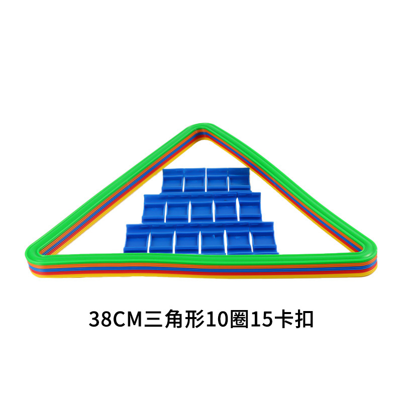 塑料圈跳圈圈感统训练器材家用跳房子跳格子游戏用套圈环儿童玩具|undefined