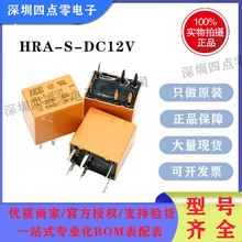 R^HRA-S-DC12V HRA-S-DC5VһMDQ6_1AС͹