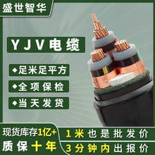 ZC-YJV22銅高壓電纜線 3*50 70 95 120 185 240 高壓電力電纜廠家