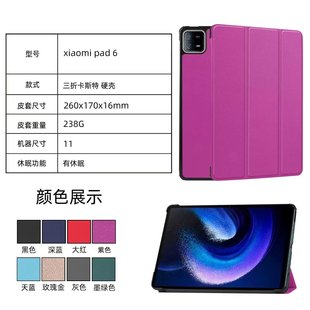 �m���Xiaomi Pad6�������o�� С��ƽ��6S���ۿ�˹�ط�ˤ����Ƥ��