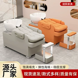 美发椅;洗头床;摇椅